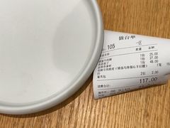 -唐食语粥(青山万达广场店)