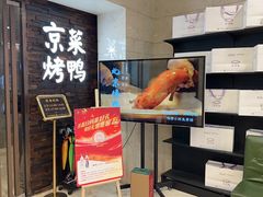 -彩虹之约•淮扬家宴(亚运村店)