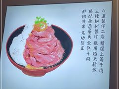 -YAMAKAWA(龙湖胥江天街店)