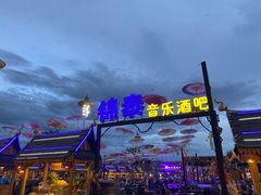 -东南亚风情赶摆街夜市