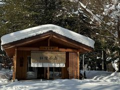 -北海道神宫