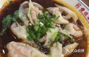 Medium Spicy Golden Hook Dumplings