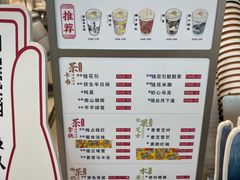 -茶话弄(李家村万达店)