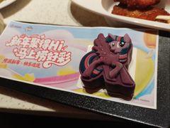 -海底捞火锅(吾悦国际广场店)