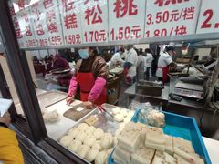 -荣阳楼(山塘街店)