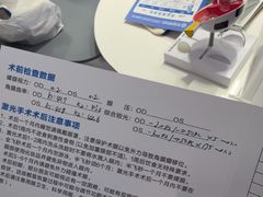 -西安普瑞眼科医院·近视手术·视力防控