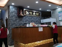 -仁信老铺(华盖路店)