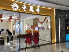 -万达广场(沈阳铁西店)