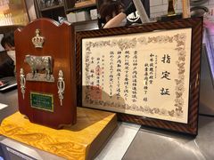 -和牛放题的殿堂 肉屋横丁(秋叶原店)