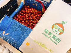 -隆美栗园(重庆路店)