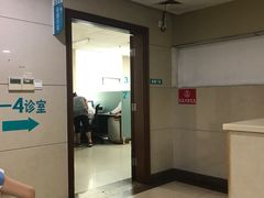 -上海市普陀区中心医院