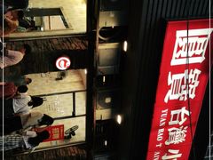-圆宝台湾小吃(迎津街店)