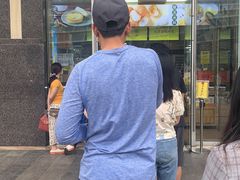 -鲍师傅糕点(海岸城店)