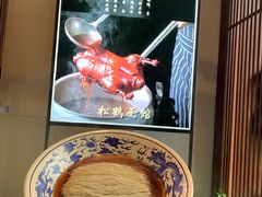 -松鹤面馆·古法焖肉面(观前店)
