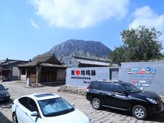 -鸡鸣驿古城
