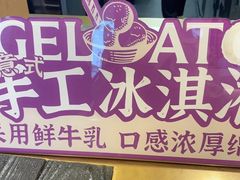 -都可手作(学士街手作店)