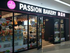 门面-御品轩(佳汇幸福里店)