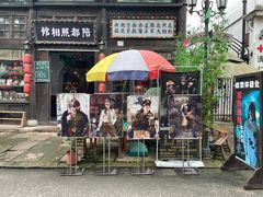 -两江国际影视城