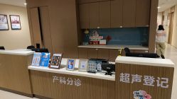 -重庆安琪儿妇产医院-妇幼保健联盟医院