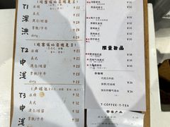 -T-COFFEE(长江花园店)