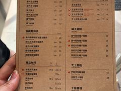 -奈雪的茶(时代天街店)