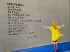 -咖啡人·融合餐厅(健康东路店)