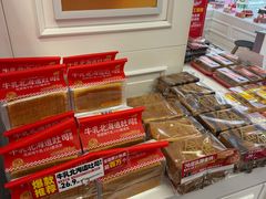 -味多美蛋糕(苏州街地铁店)