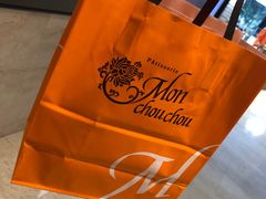 -Monchouchou檬舒舒(尚嘉中心店)