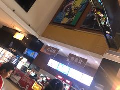 -幸福蓝海国际影城(崇安寺T12店)