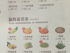 菜单-三个椰子·现砍椰子鸡(金鹰广场店)