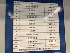 -五台山游泳馆
