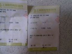 android_upload_pic-百丽宫影城(ifc商场店)