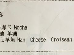 -瑞幸咖啡(东原时光道店)