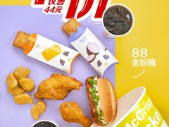 88金粉桶-麦当劳(中山路店)
