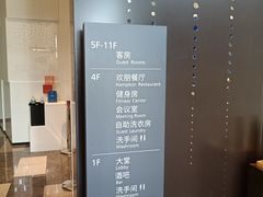 -希尔顿欢朋酒店自助餐