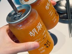 -胡麻(静安嘉里店)