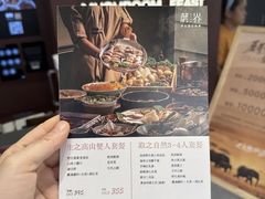 -蘑界·野生菌火锅(深业上城店)