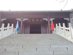封龙书院-封龙山风景区