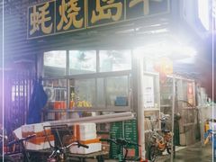 门面-半岛私房菜(梅林店)