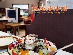 -歪火锅(宝光寺店)