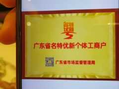-半岛太子酒家(海港城店)