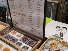 -阮大兴糕团(杭州西湖银泰百货店)