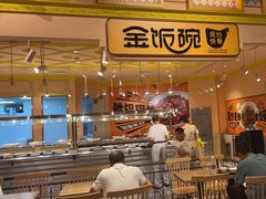 -大食代美食广场(上海中心店)