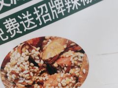 -白府牛罩(总店)