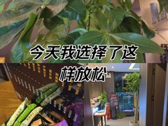 -鹿栖.精油SPA(金山世纪城店)