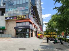 -三江两海老火锅(北京首店)
