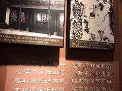-张学良旧居陈列馆
