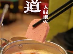 -火舞泰·泰式海鲜火锅餐厅(世纪城店)