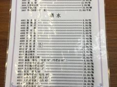 菜单-清真永恒华威肉饼(潘家园店)