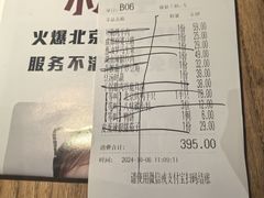 -小放牛炒菜馆(中山路乐汇城店)